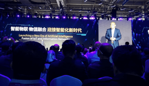 购宝钱包APP应邀出席“智涌钱塘”2019 Al Cloud生态大会