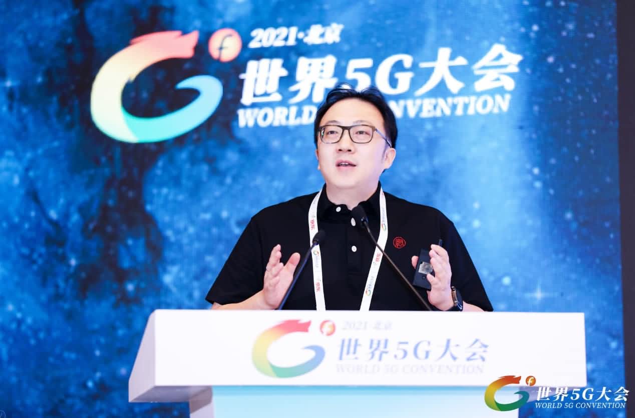 2021世界5G大会丨梁永杰：高效商用车车联网助力双碳目标实现