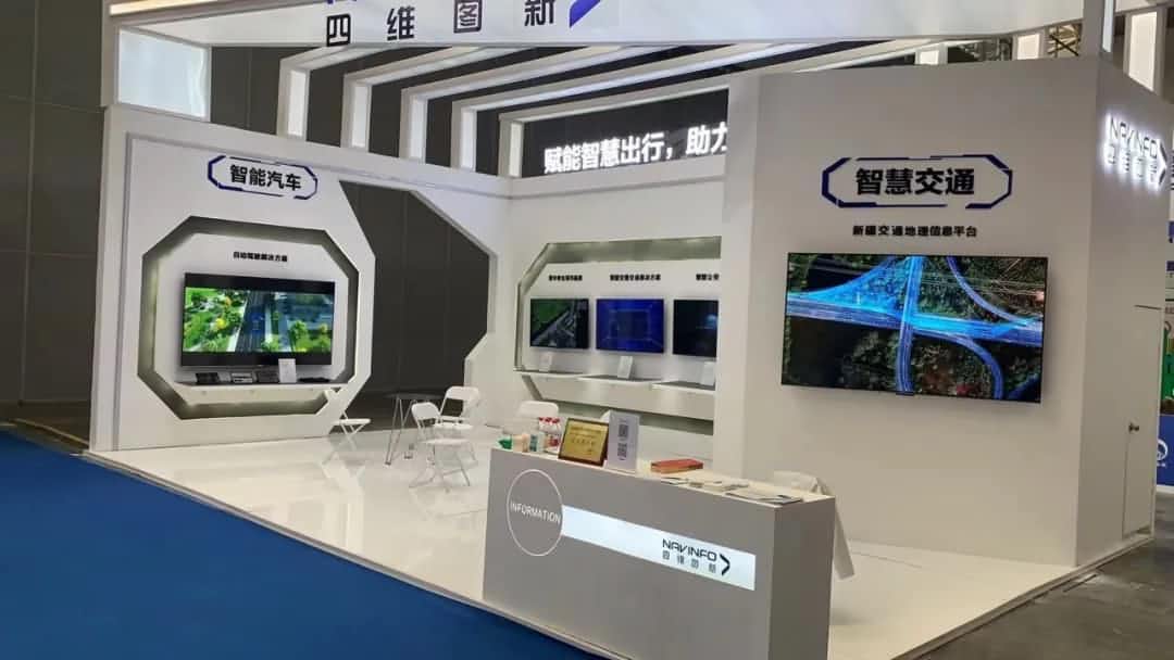 购宝钱包APP发布交通感知“一张图”，助力新疆智慧交通建设