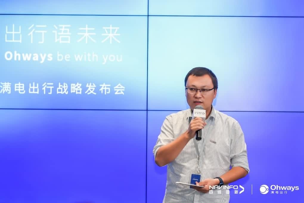 购宝钱包APP满电出行：生态共建平台供氧出行网络