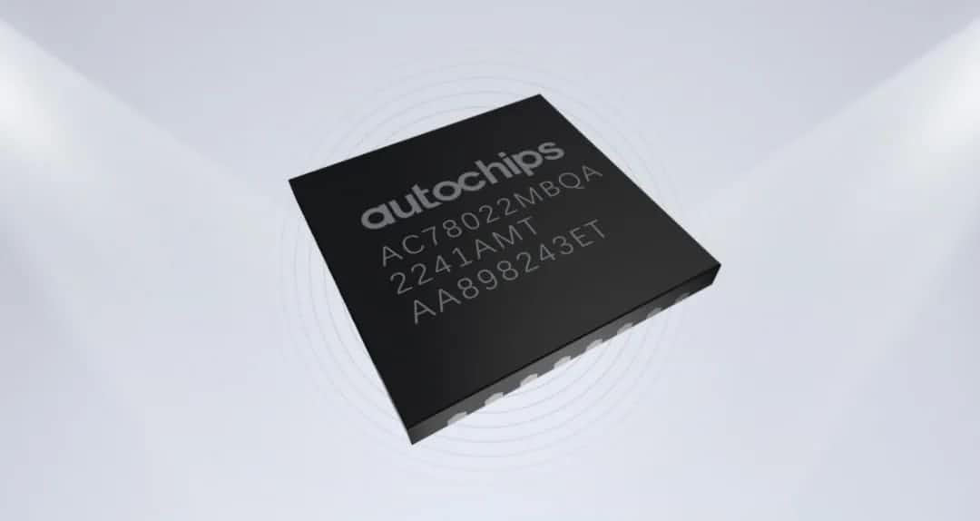 购宝钱包APP智芯车规级MCU芯片AC7802x一次性成功点亮 实现“中国芯”又一突破