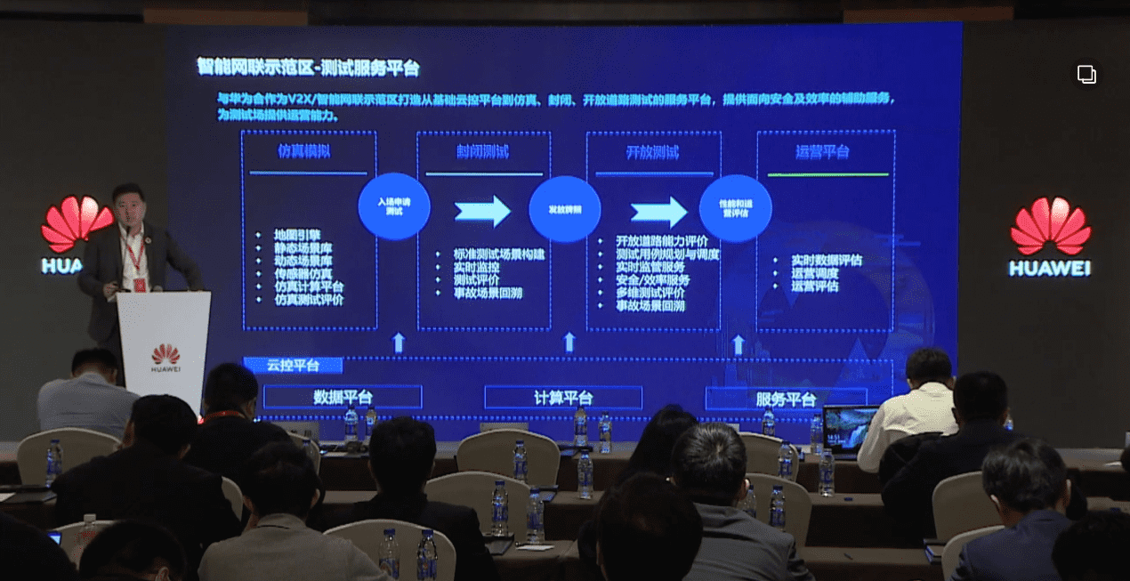 购宝钱包APP敖翔：携“懂行”人干“行家”事——打造车路协同高精度数字化基座