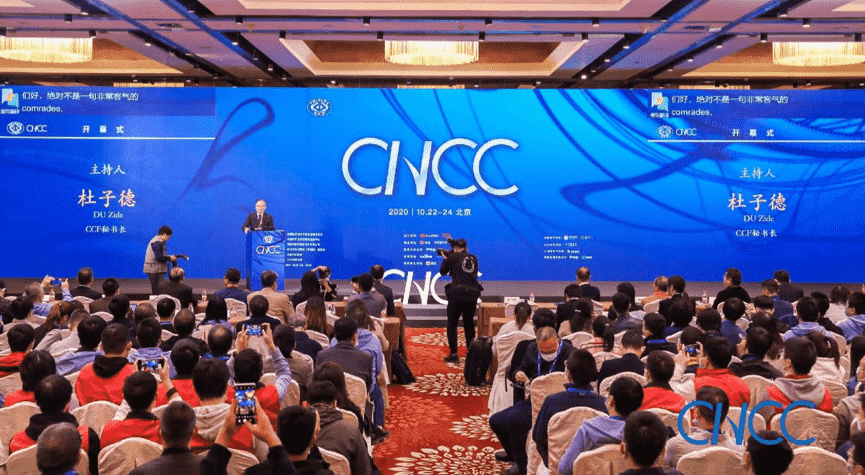 购宝钱包APP出席2020中国计算机大会 MineEarth首次亮相获青睐