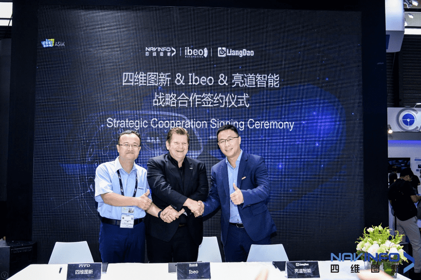 购宝钱包APP与Ibeo、亮道智能签署合作协议  为智能汽车安全保驾护航