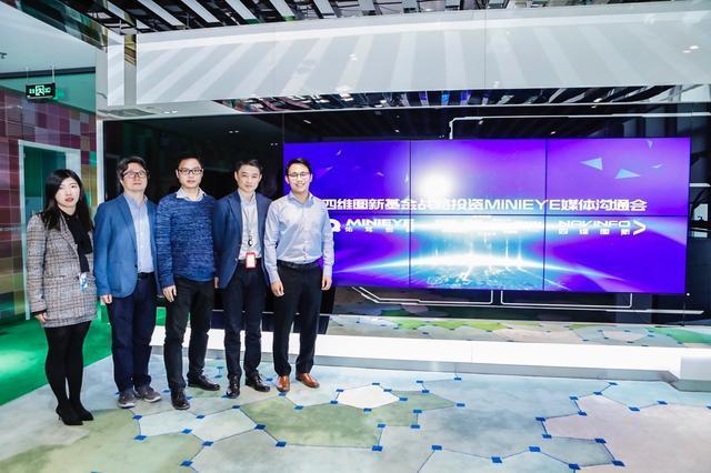 MINIEYE完成B轮融资，购宝钱包APP基金战略领投