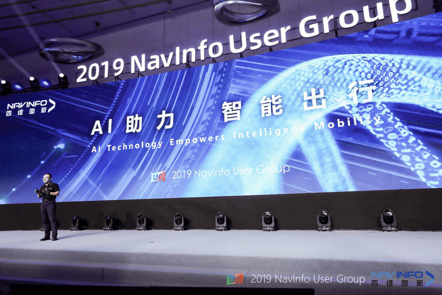 购宝钱包APP用户大会：AI助“智能汽车大脑”进入开展快车道
