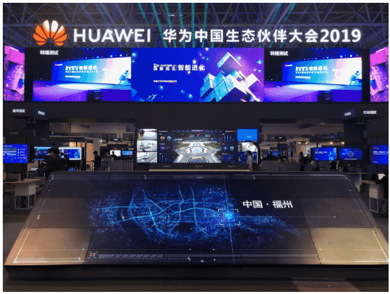购宝钱包APP位置数据营销解决方案亮相华为生态大会