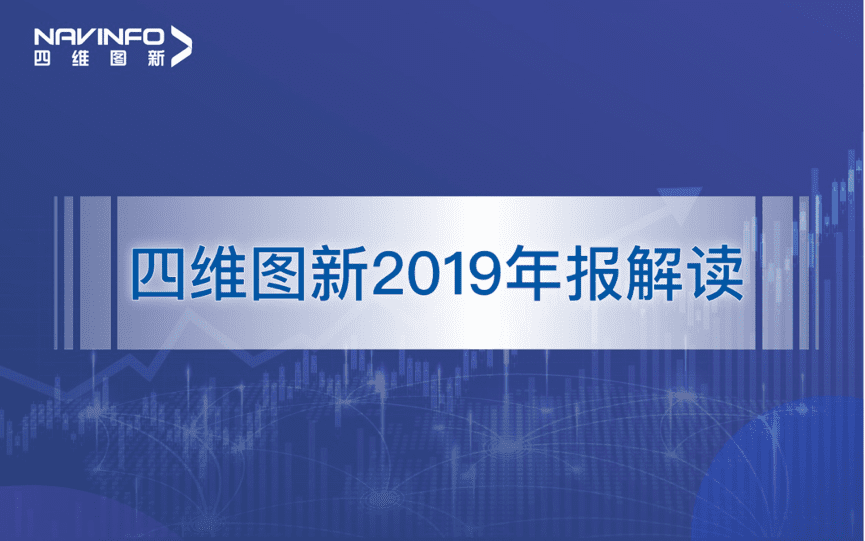 购宝钱包APP发布2019年度报告：持续投入研发，决战未来