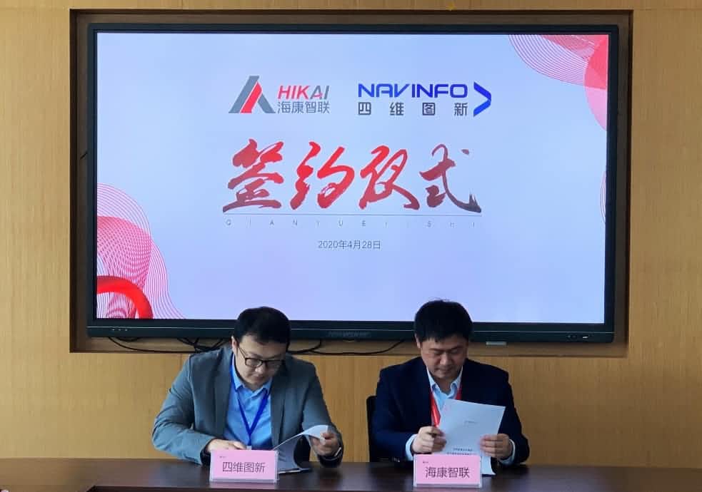 “图”和“路”优势互补，购宝钱包APP与海康智联签署战略合作协议