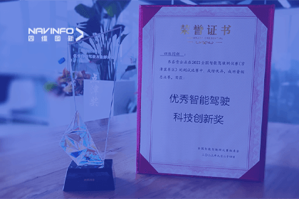 购宝钱包APP参加2023WICV，斩获两项重要奖项