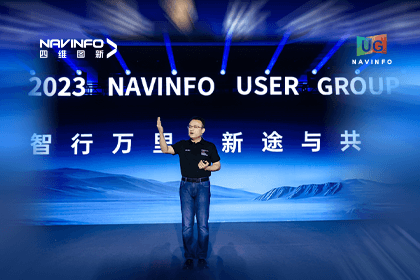 购宝钱包APP用户大会丨CEO 程鹏：极致性价比时代，我们能为汽车智能化给予什么？