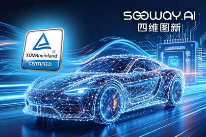 购宝钱包APP旗下杰发科技AC7870x系列顺利获得ASIL D功能安全产品认证，迈向更高安全等级车规MCU市场